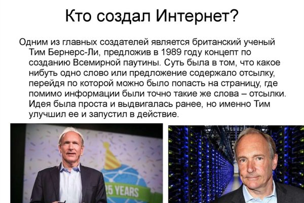 Кракен новая гидра