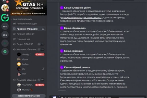 Почему в кракене пользователь не найден