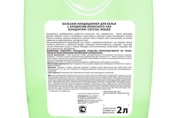 Kraken настоящая ссылка