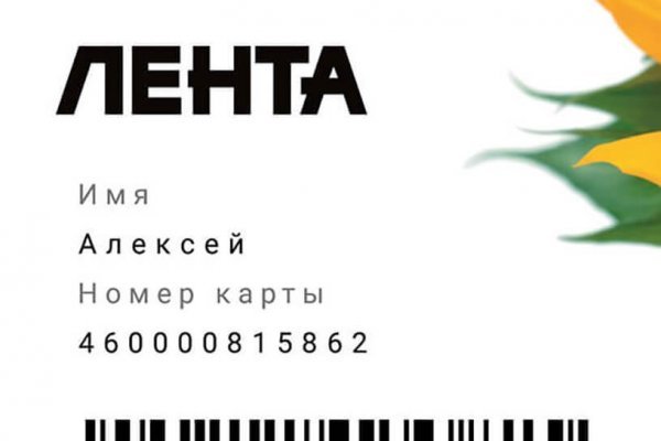 Kraken onion сайта