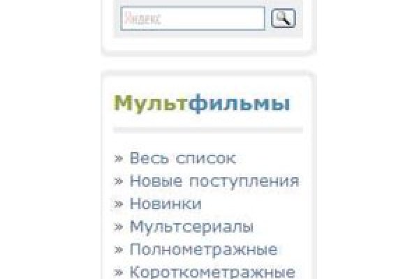 Kraken 4 ссылка
