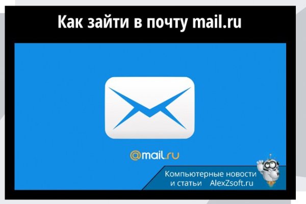 Кракен пишет пользователь не найден