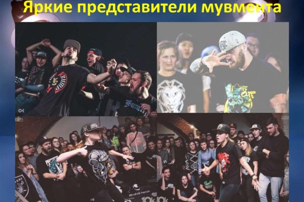 Кракен зайти зеркало