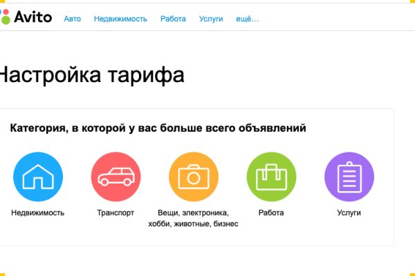Кракен маркет даркнет слушать