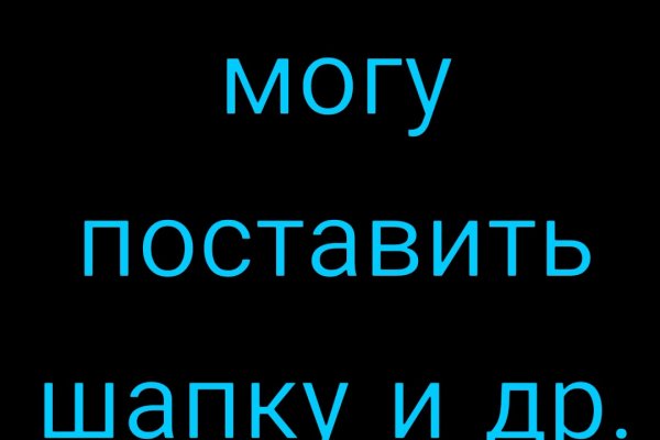 Как зайти на кракен без тора