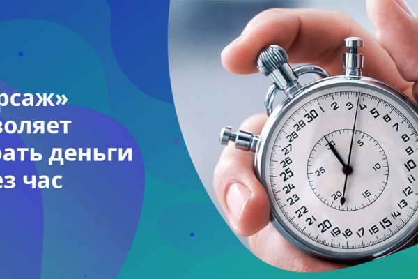 Kraken маркетплейс официальный