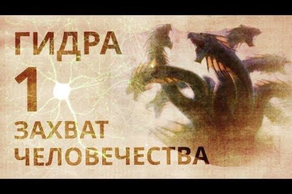Кракен даркнет зеркало