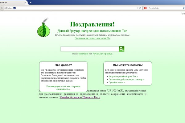 Кракен зеркало впн