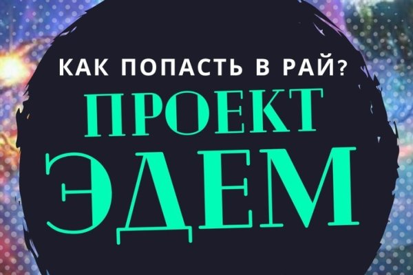 Ссылка кракен kr2web in
