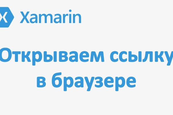 Кракен ссылка стор