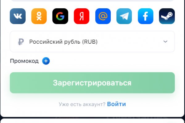 Как зайти на кракен с компа