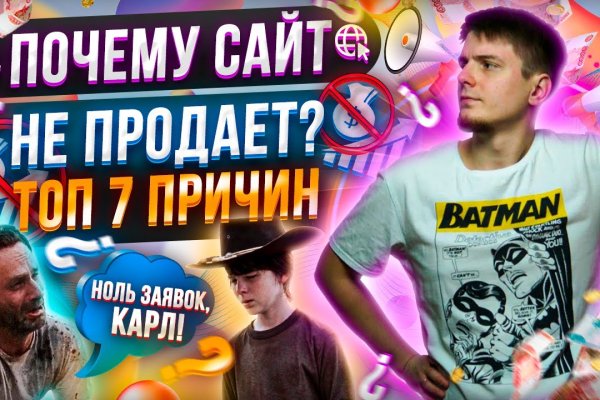 Кракен переходник ссылка