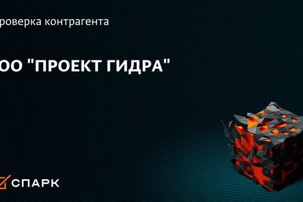 Кракен зеркало
