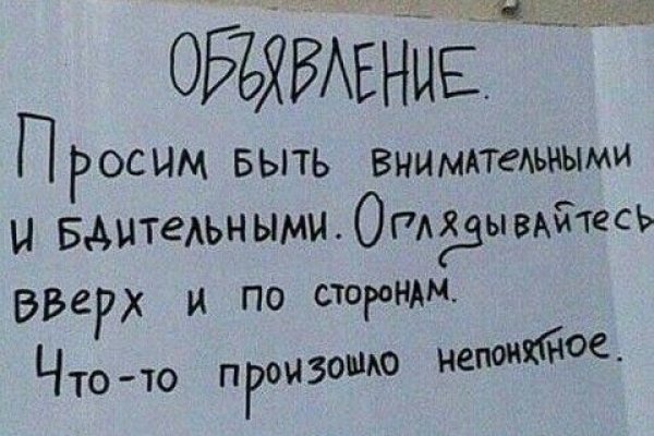Рабочая ссылка на кракен в торе