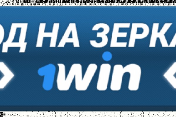 Открыть даркнет