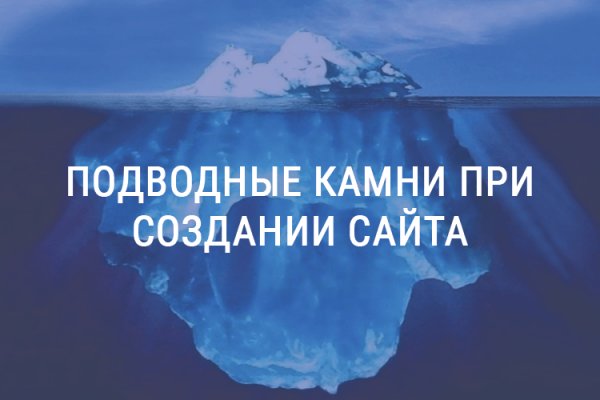 Кракен безопасный вход
