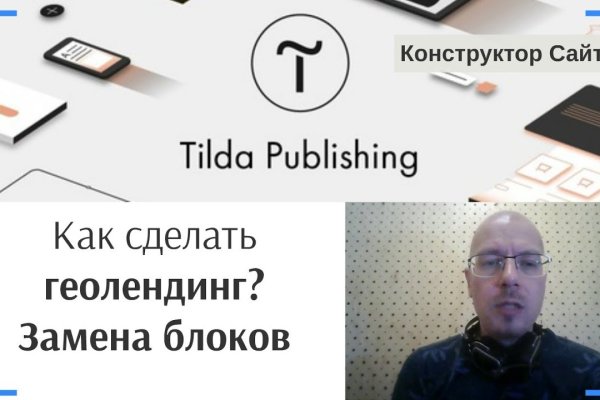 Кракен тг ссылка