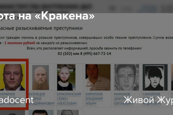 Кракен сыл ссылка