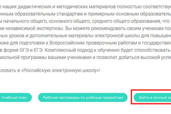 Кракен ссылка kra