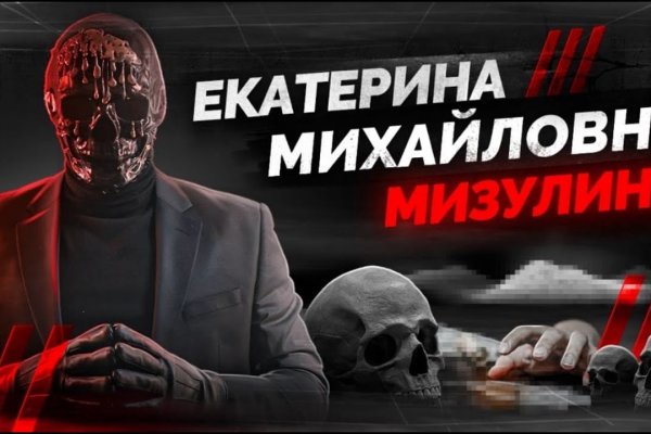 Kraken tor onion зеркало