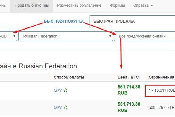 Рабочее зеркало кракен