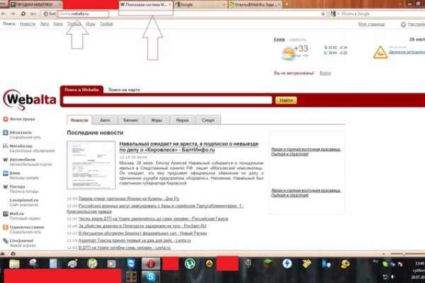 Ссылка на кракен 11