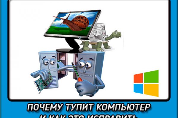 Ссылки на даркнет