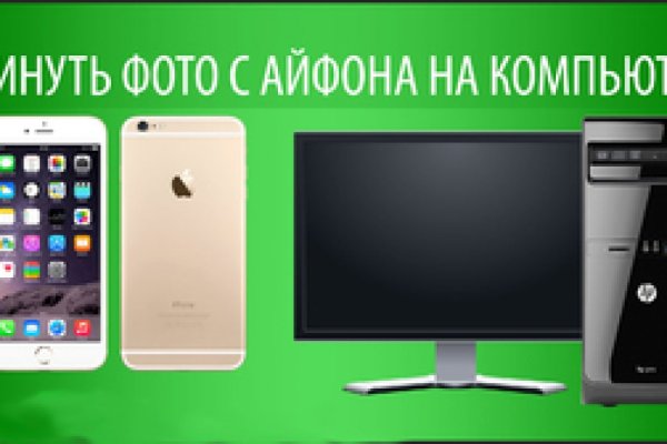 Где купить наркотиков