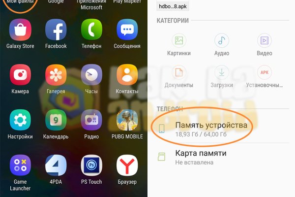 Ссылка в даркнет