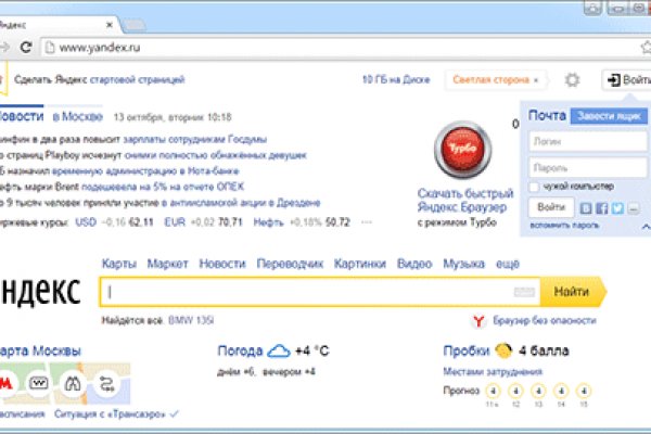 Кракен маркетплейс kraken clear com
