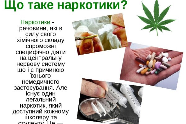 Кракен купить в москве порошок