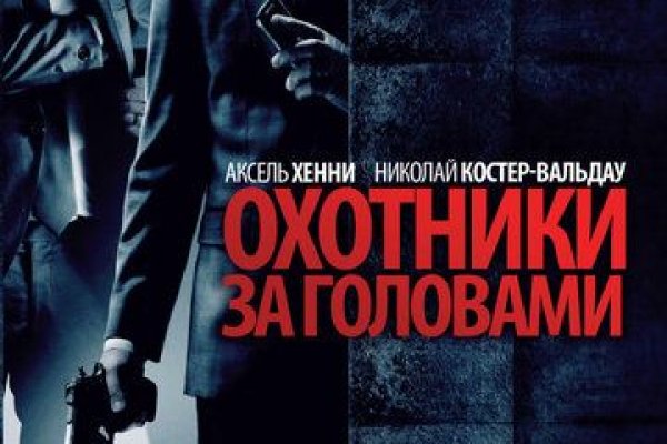 Кракен ссылка тупа германия