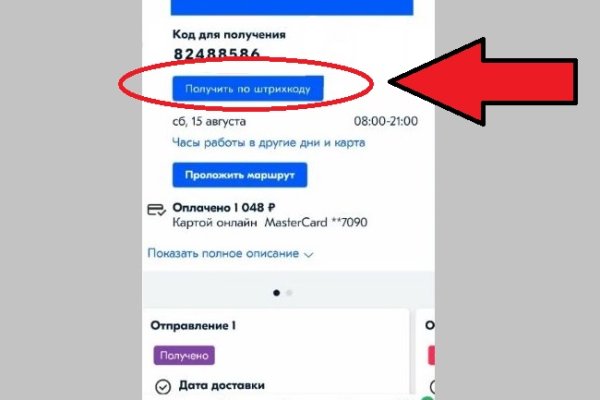 Кракен магазин наркоты