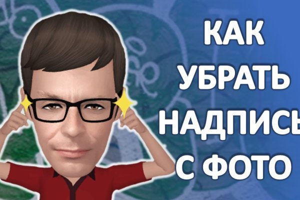 Сайт кракен гидра