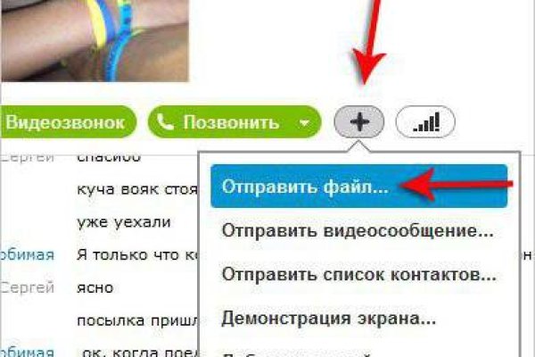 Кракен рабочая ссылка