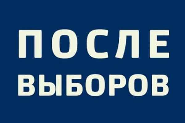 Как зайти на гидру через тор браузер