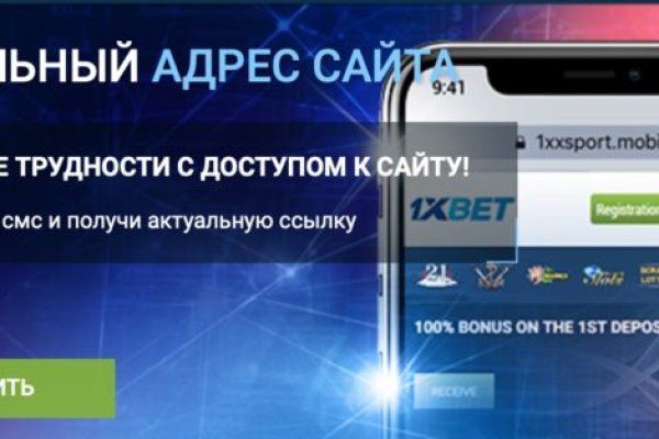 Кракен даркнет регистрация