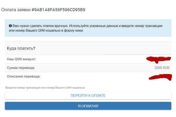 Kraken купить клад