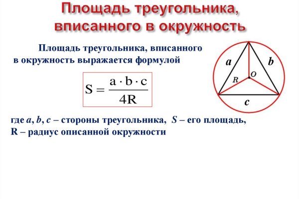 Кракен площадка kr2web in