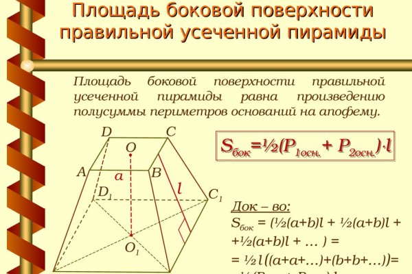 Кракен порошок
