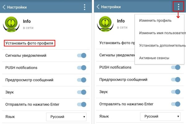 Кракен открылся