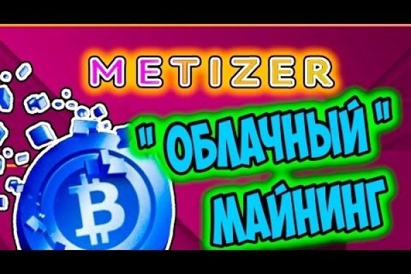 Ссылка на кракен даркнет