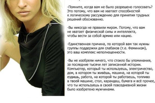 Кракен ссылка gigageek ru