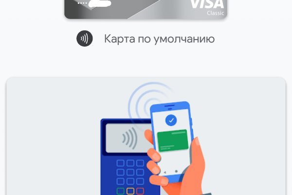 Кракен сайт как выглядит