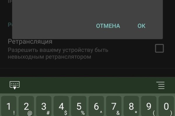 Даркнет сайт скачать