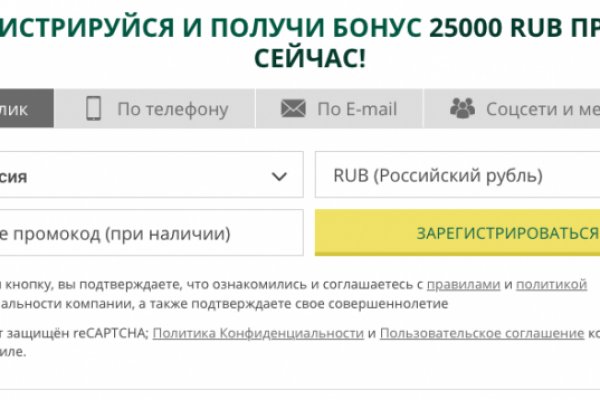 Короткая ссылка на кракен