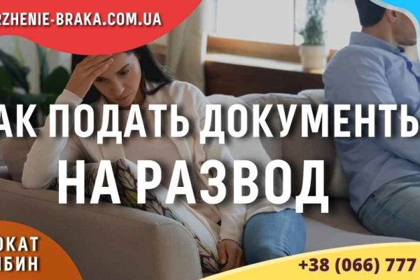 Ссылка в магазин на кракен