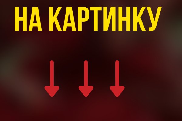 Кракен мефедрон