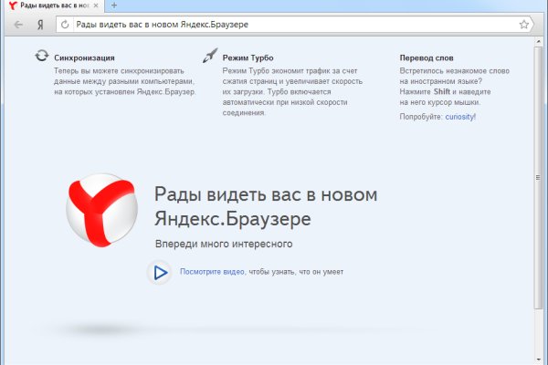 Кракен переход